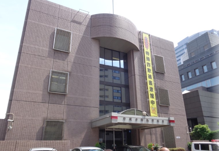 警察署・交番　駒込警察署（警察署・交番）まで485m