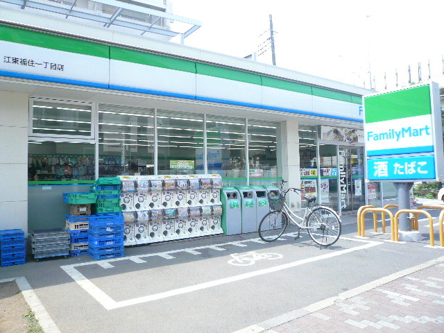 コンビニ　ファミリーマート江東福住一丁目店（コンビニ）まで254m
