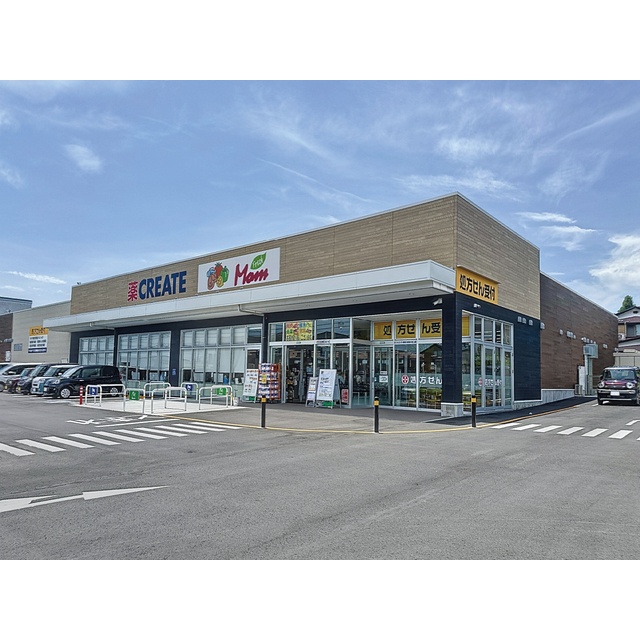 スーパー　フレッシュマム　綾瀬深谷上店（スーパー）まで300m