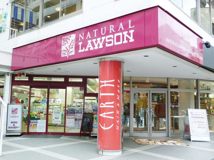 コンビニ　ナチュラルローソンシティコート目黒店（コンビニ）まで409m