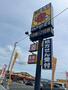 ドラックストア　ドラッグストアモリ 甘木インター店（ドラッグストア）まで250m