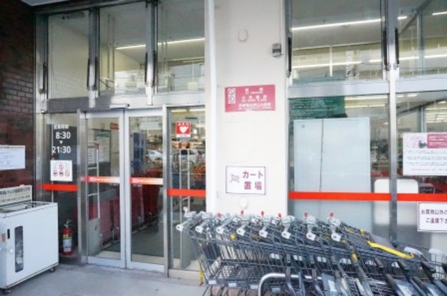 スーパー　オーケー荻窪店（スーパー）まで690m