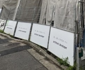 その他共有部分　ゆとりある共用スペース♪