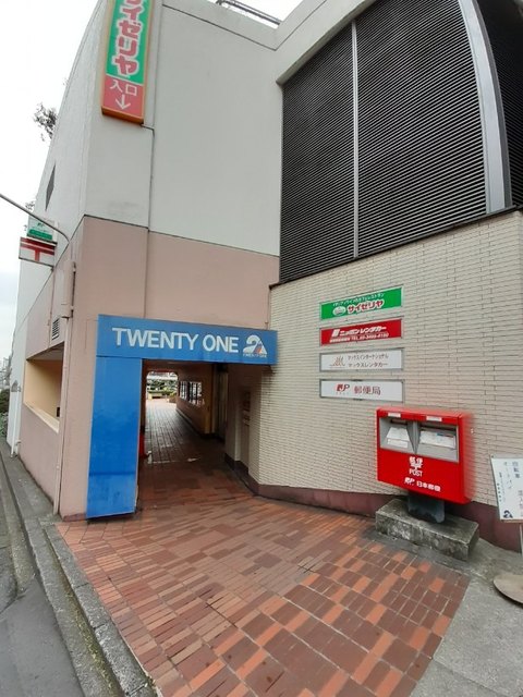 ショッピングセンター　TWENTY ONE（ショッピングセンター）まで300m