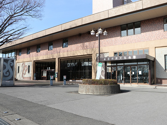 その他　本庄市民文化会館（その他）まで1400m