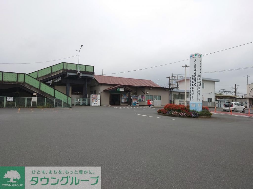その他　神保原駅(JR 高崎線)（その他）まで6970m