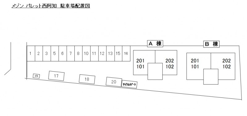 その他共有部分　駐車場配置図