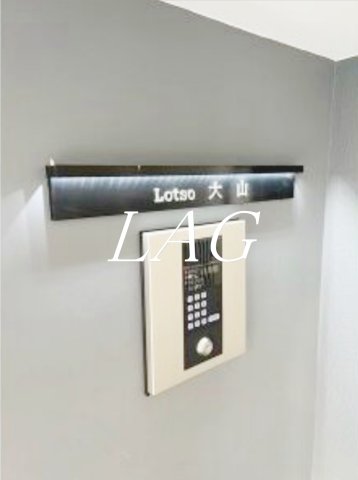 セキュリティ　オートロックです。