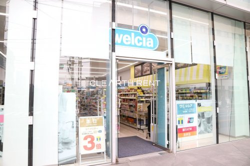 ドラックストア　ウエルシアマンサード代官山店（ドラッグストア）まで204m