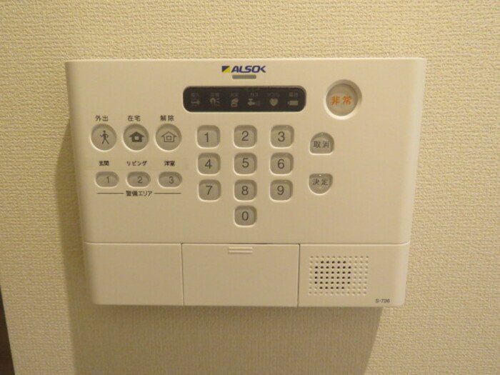 セキュリティ