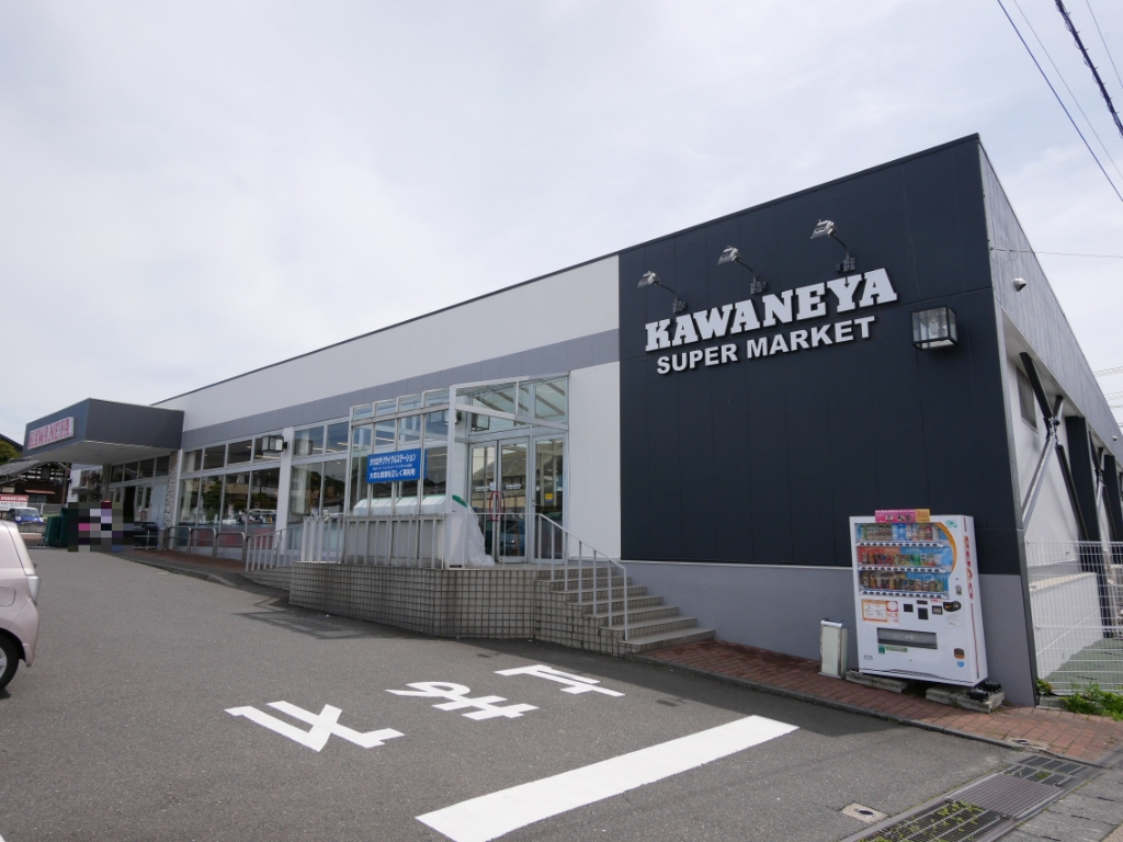 スーパー　かわねや 南高野店（スーパー）まで840m