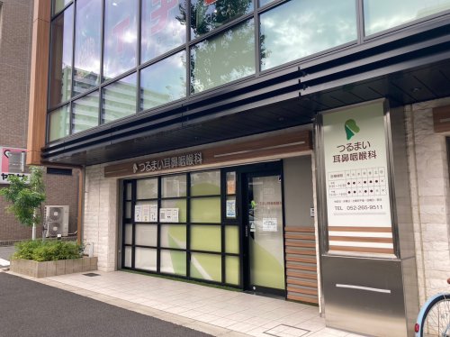 病院　つるまい耳鼻咽喉科（病院）まで640m