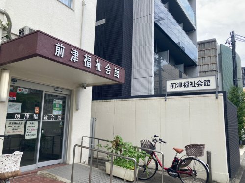 その他　前津福祉会館（その他）まで582m