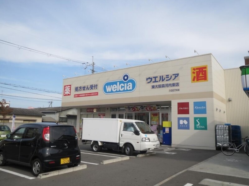ドラックストア　ウエルシア東大阪森河内東店（ドラッグストア）まで515m