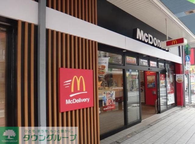 飲食店　マクドナルド戸越公園店（飲食店）まで324m