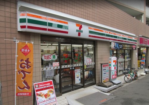 コンビニ　セブン-イレブン練馬中村北３丁目店（コンビニ）まで556m