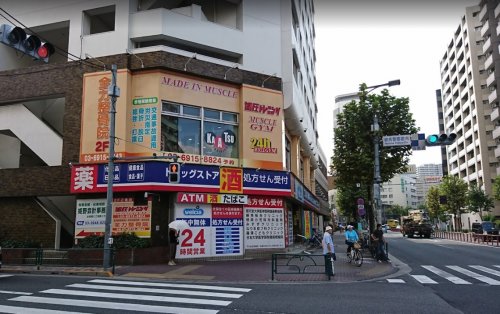 ドラックストア　ウエルシア 豊玉目白通り店（ドラッグストア）まで853m