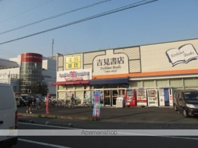 飲食店　サーティワンアイスクリーム竜南店（飲食店）まで450m