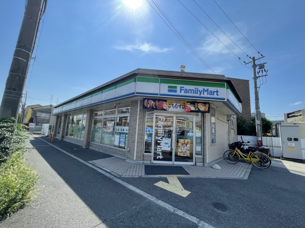 コンビニ　ファミリーマート 枚方大橋店（コンビニ）まで205m