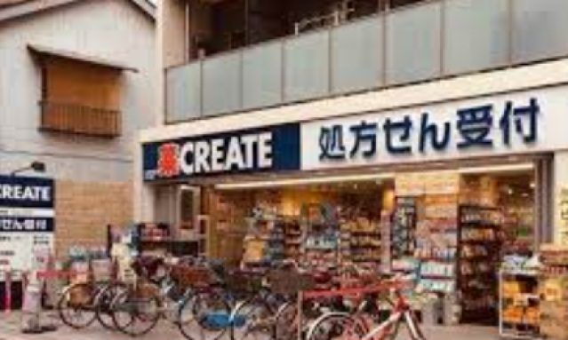ドラックストア　クリエイトエス・ディー大森町駅前店（ドラッグストア）まで1145m