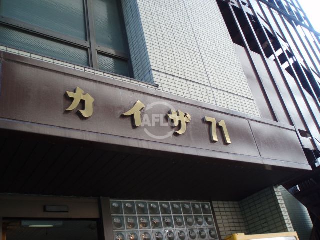 その他　カイザ71　エンブレム