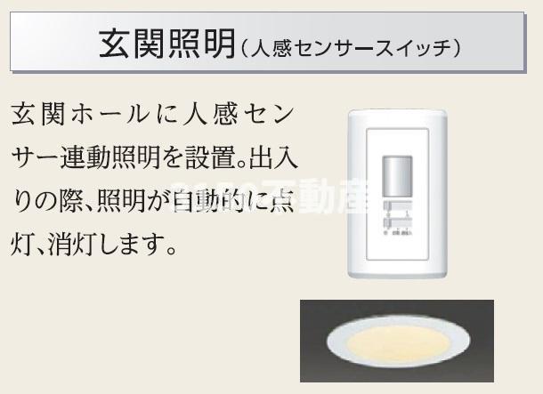 その他設備　照明器具（イメージ）