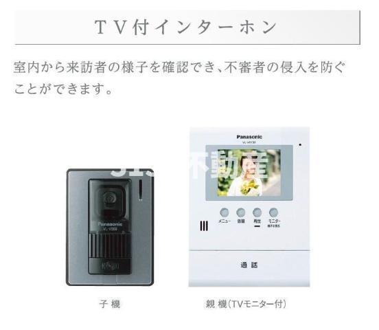 セキュリティ　カメラ付インターホン（イメージ）