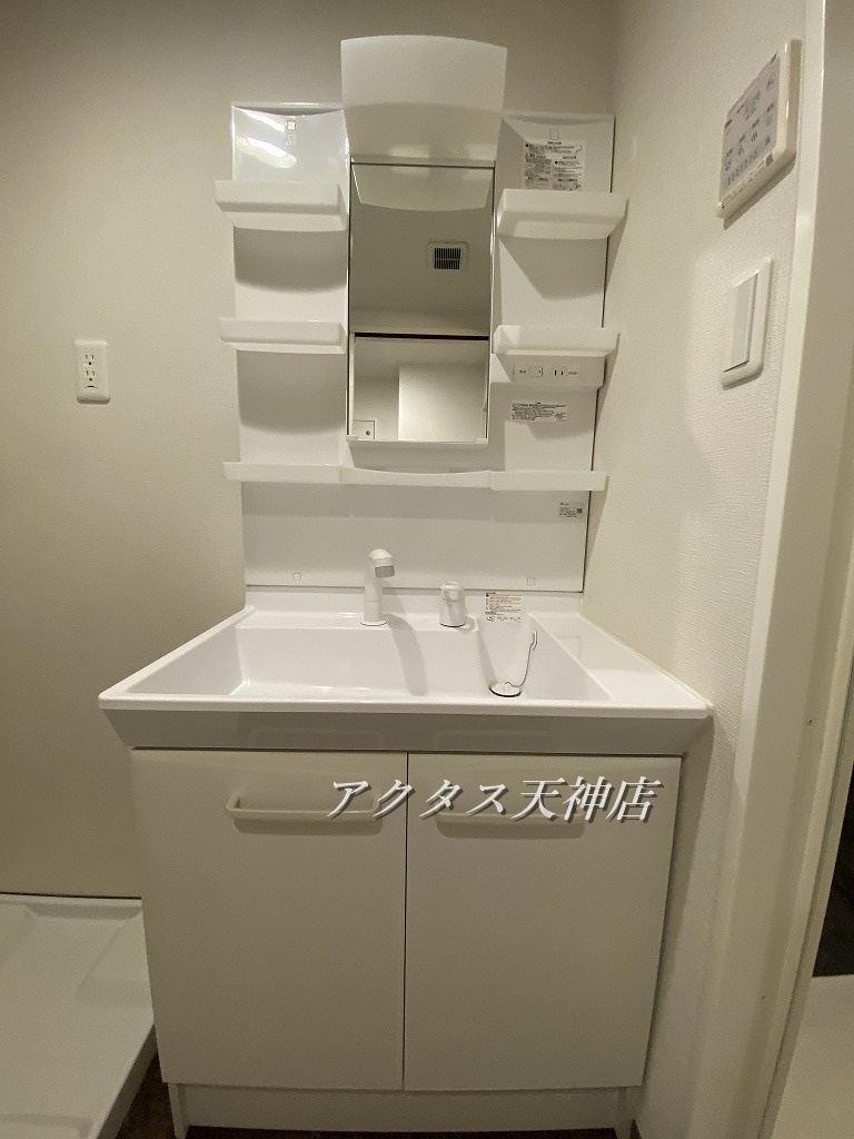 洗面設備