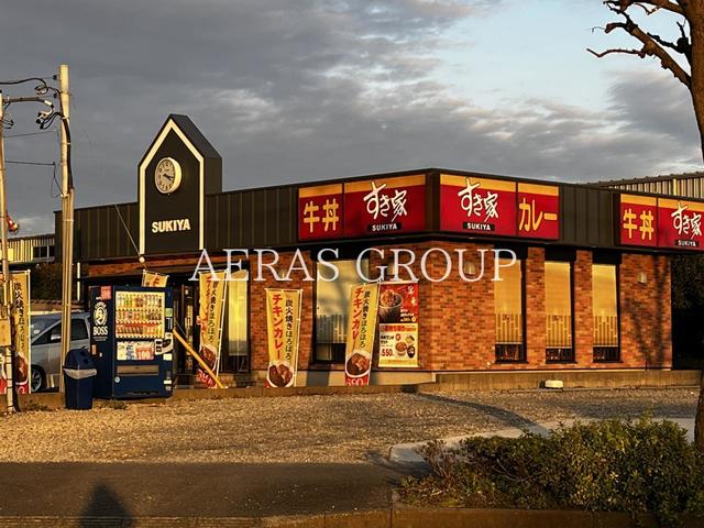 飲食店　すき家 千葉犢橋店（飲食店）まで465m