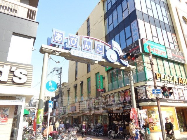 その他　マツヤデンキ　あびこ店（その他）まで105m