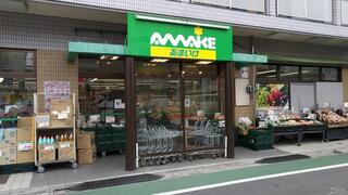 スーパー　スーパーあまいけ上石神井店（スーパー）まで503m