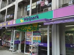 ドラックストア　ウェルパーク上石神井3丁目店（ドラッグストア）まで169m