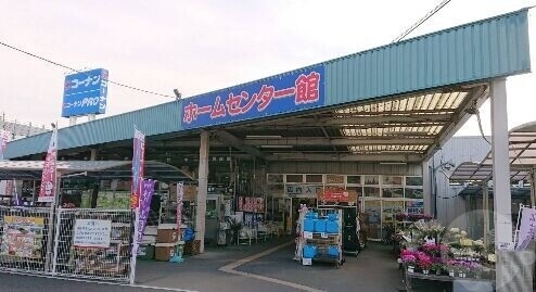 ホームセンター　ホームセンターコーナン茨木店（ホームセンター）まで492m