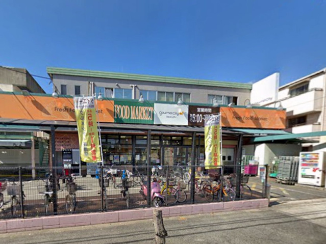 スーパー　グルメシティ長原店（スーパー）まで178m