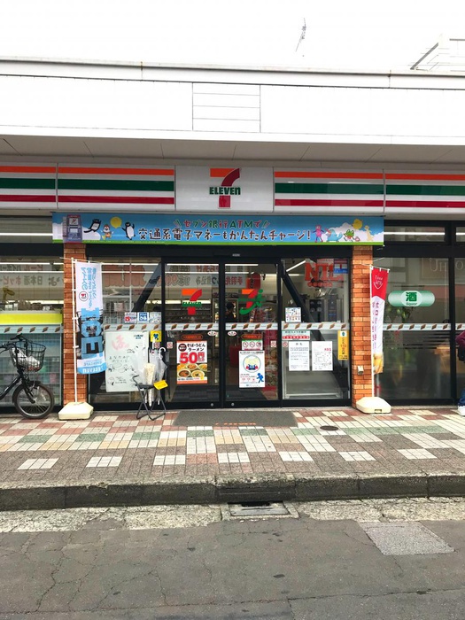 コンビニ　セブンイレブン（コンビニ）まで118m
