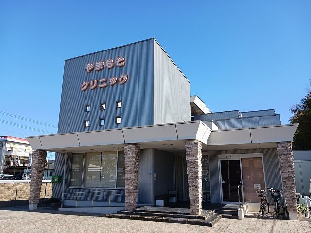 病院　やまもとクリニック（病院）まで300m