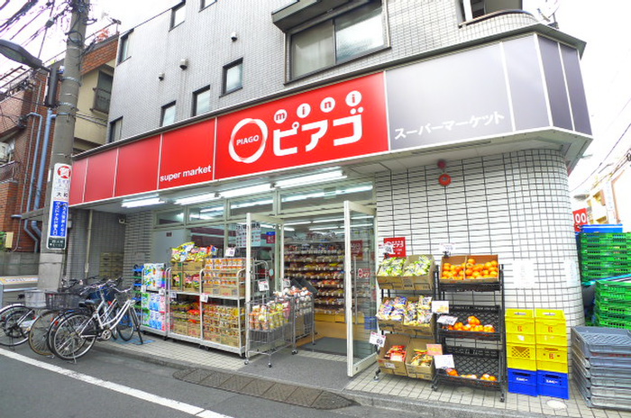 スーパー　miniピアゴ　百人町一丁目店（スーパー）まで231m