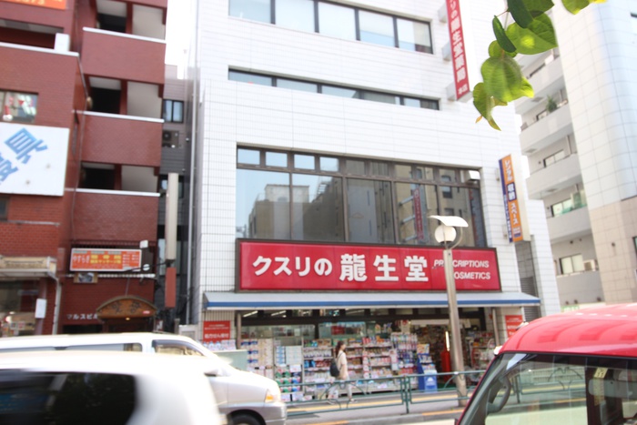 ドラックストア　クスリの龍生堂　大久保店（ドラッグストア）まで303m