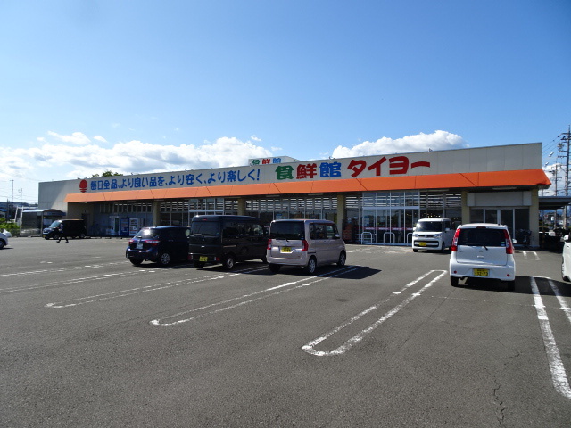 スーパー　食鮮館タイヨー稲荷店（スーパー）まで552m