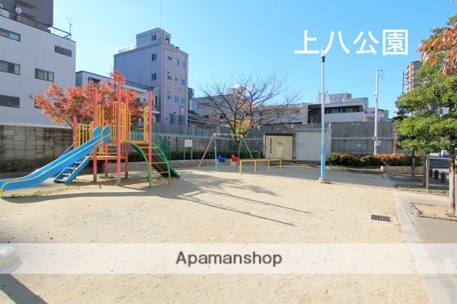 公園　上八公園（公園）まで150m