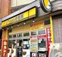 飲食店　ＣｏＣｏ壱番屋（飲食店）まで2088m