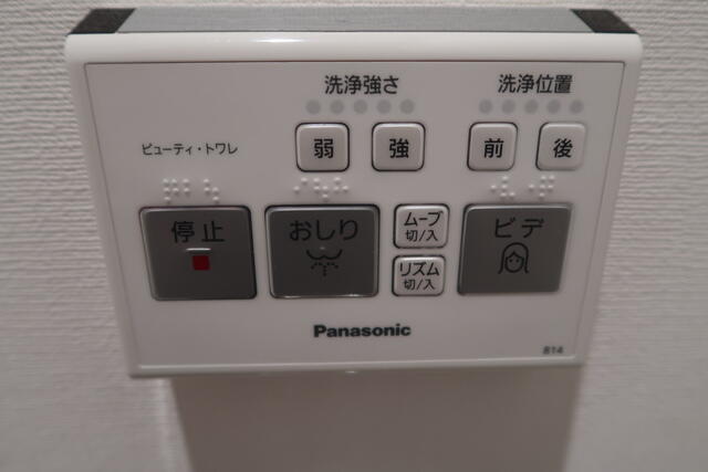 その他設備　洗浄便座