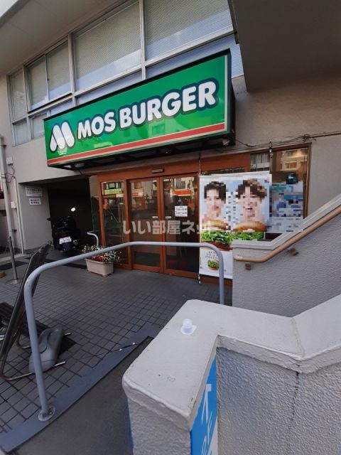 飲食店　モスバーガー早稲田店（飲食店）まで472m