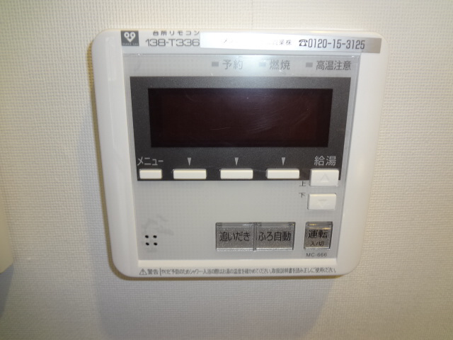 セキュリティ　設備
