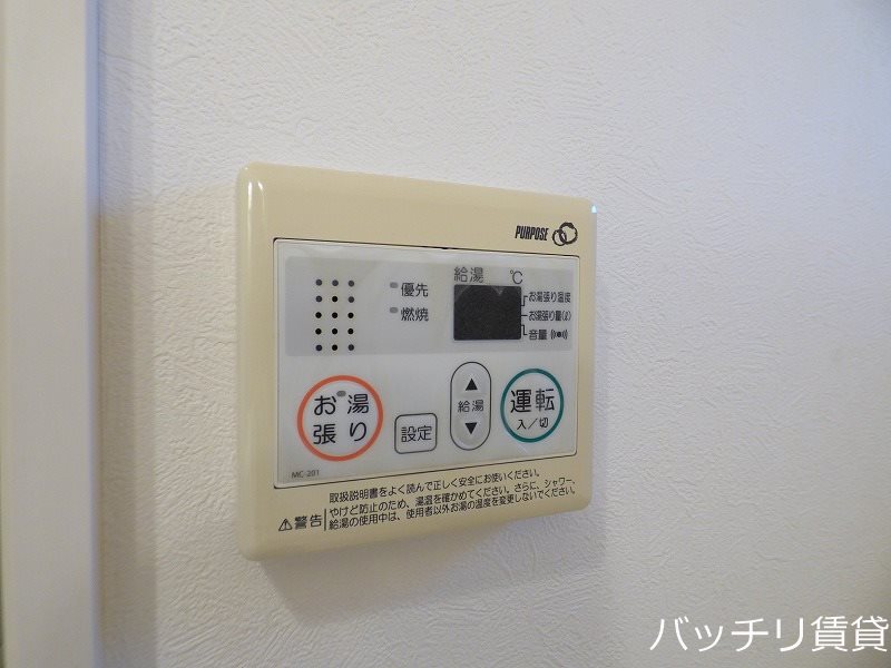 その他　同型タイプの為、現状を優先いたします。