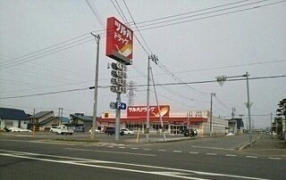 ドラックストア　ツルハドラッグ文光店（ドラッグストア）まで1300m