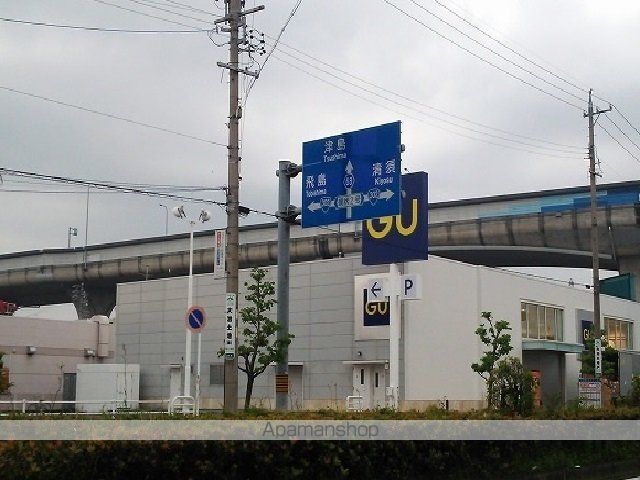 その他　ＧＵ（その他）まで650m