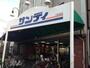 スーパー　サンディ桃谷店（スーパー）まで620m