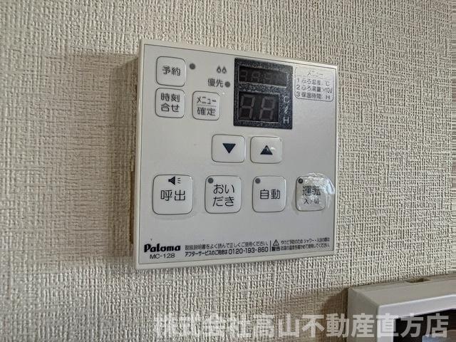 その他設備