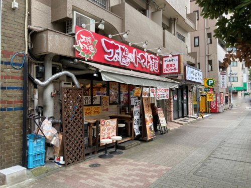 飲食店　太陽のトマト麺（飲食店）まで455m